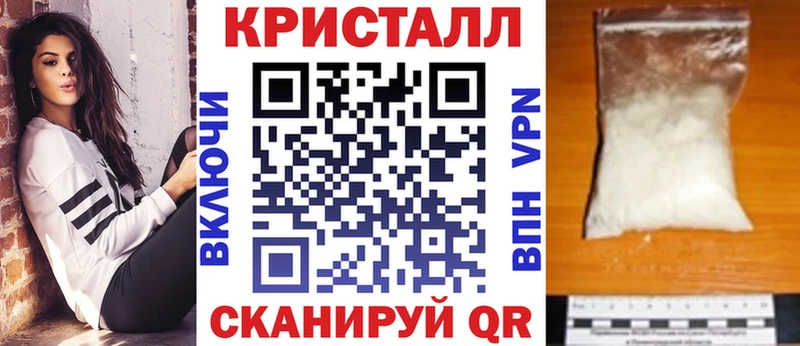 Амфетамин 97%  купить  сайты  Балаково 