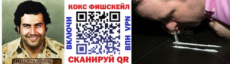 где купить наркотик  Балаково  OMG   Кокаин Боливия 