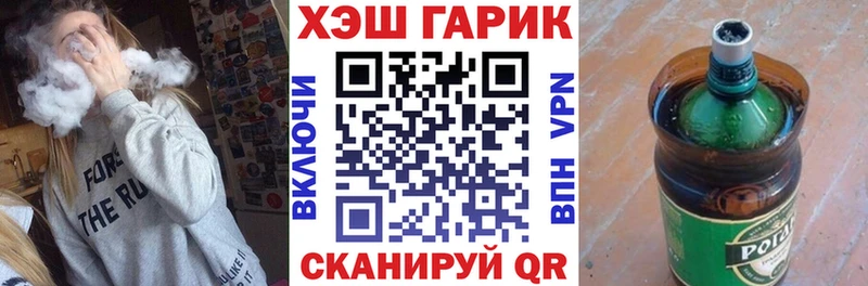 ГАШ гарик  OMG онион  Балаково 