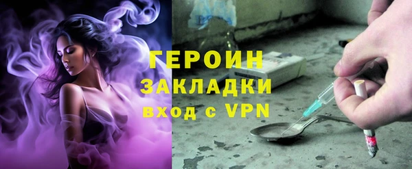 соль ск Верхний Тагил