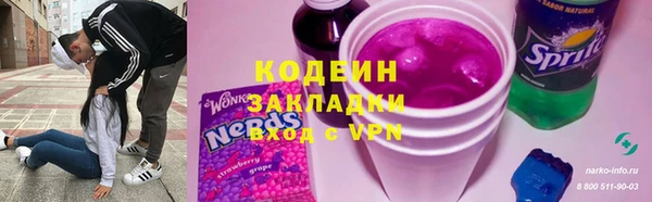 кокаин VHQ Волосово