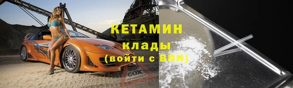 спиды Володарск