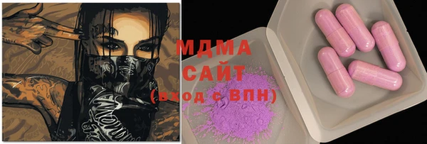 соль ск Верхний Тагил