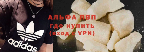 MDMA Волоколамск