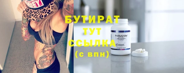 твердый Верхнеуральск