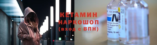 соль ск Верхний Тагил