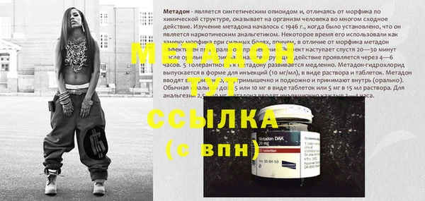 соль ск Верхний Тагил