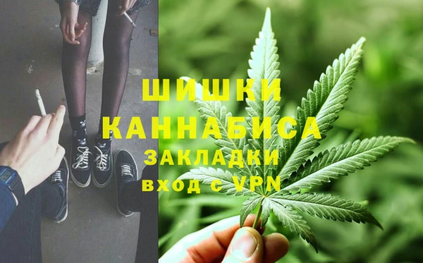 MDMA Волоколамск