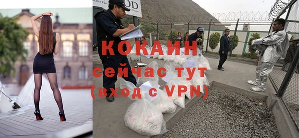 кокаин колумбия Верея