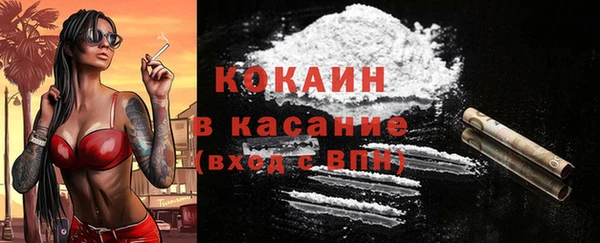 кокаин колумбия Верея