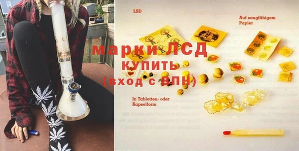 MDMA Волоколамск