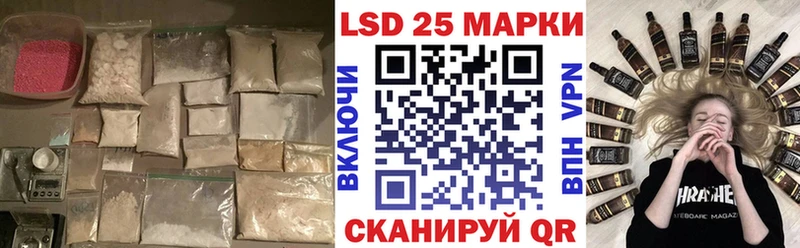 LSD-25 экстази кислота Балаково