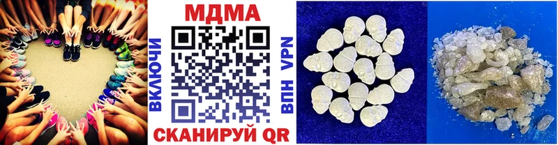 МДМА Molly  Балаково 