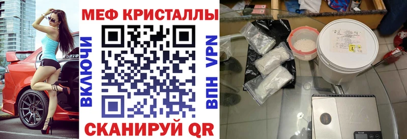 наркошоп  Балаково  Меф мяу мяу 
