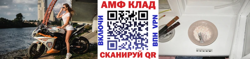 Первитин винт  продажа наркотиков  ОМГ ОМГ   Балаково 