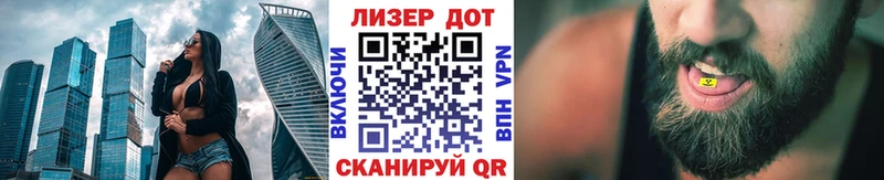 Марки 25I-NBOMe 1500мкг наркота Балаково