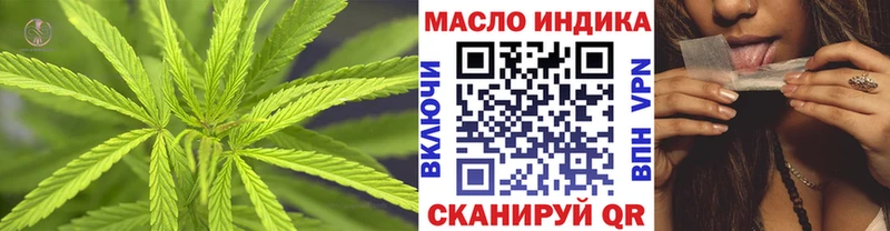 Дистиллят ТГК вейп с тгк  наркошоп  Балаково 