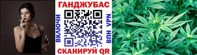 маркетплейс состав наркота Балаково Канабис сатива